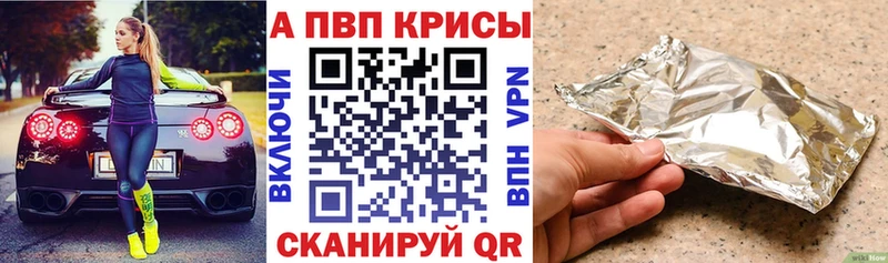 Магазин наркотиков Полевской Канабис МЕФ Кокаин МЕТАДОН ГАШ