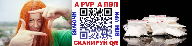 площадка какой сайт  mega ONION  Полевской  APVP Соль 