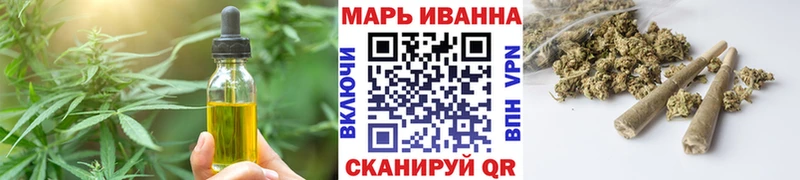 Еда ТГК конопля даркнет сайт MEGA маркетплейс Полевской