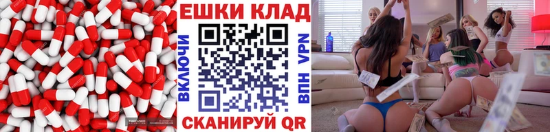 ЭКСТАЗИ 250 мг  площадка официальный сайт  Полевской 