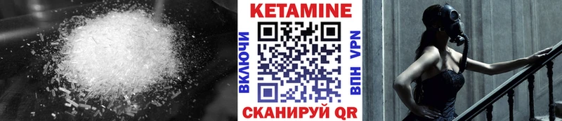 хочу Полевской КЕТАМИН VHQ