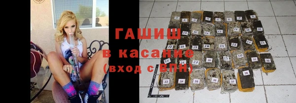 марки nbome Горнозаводск