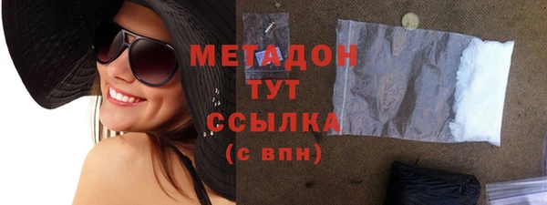 мефедрон VHQ Гусиноозёрск