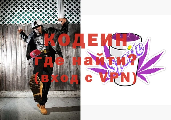 мефедрон VHQ Гусиноозёрск