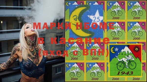 мефедрон VHQ Гусиноозёрск