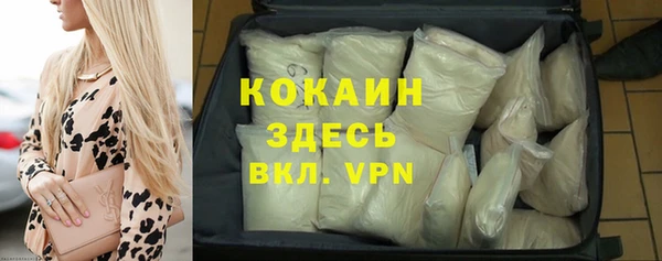 мефедрон VHQ Гусиноозёрск