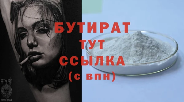 каннабис Сосновка