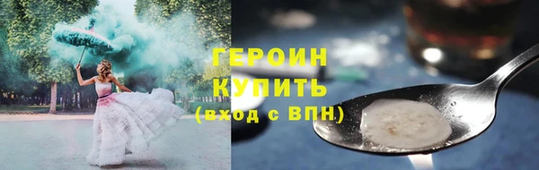 дмт Сосновоборск