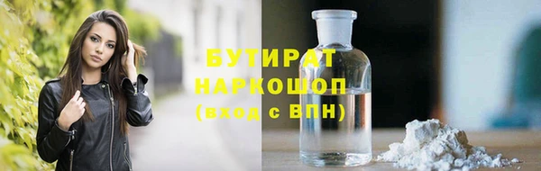 каннабис Сосновка