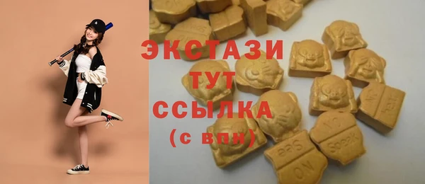 эйфоретик Горняк