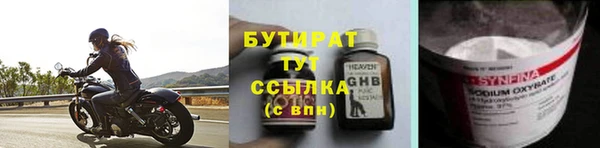 прущие грибы Гусь-Хрустальный