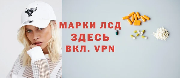 каннабис Сосновка