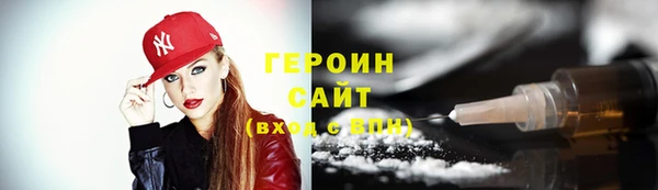 герыч Гусев