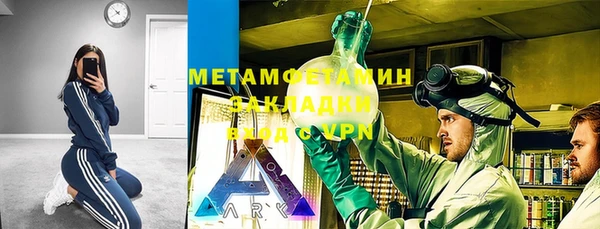 мефедрон VHQ Гусиноозёрск
