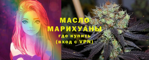 мефедрон VHQ Гусиноозёрск