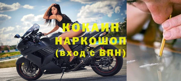 кокаин перу Сосновый Бор