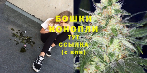 мефедрон VHQ Гусиноозёрск