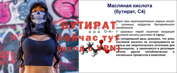 герыч Гусев