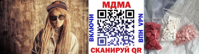 MDMA молли  где найти   Полевской 