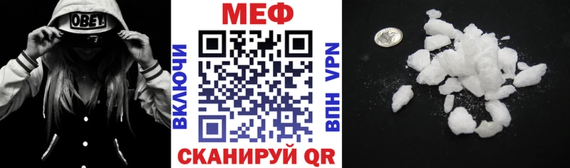 KRAKEN ONION  Полевской  Мефедрон VHQ  наркошоп 