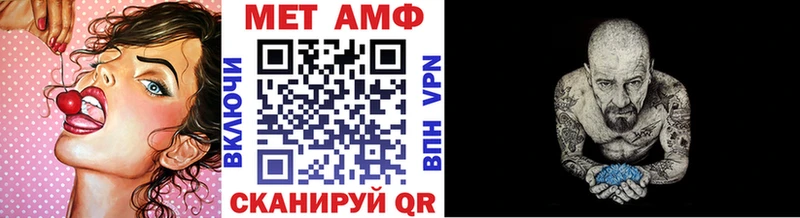 MEGA зеркало  Полевской  МЕТАМФЕТАМИН винт  где купить наркоту 
